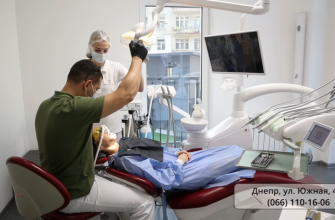 хірургічна стоматологія в Дніпрі